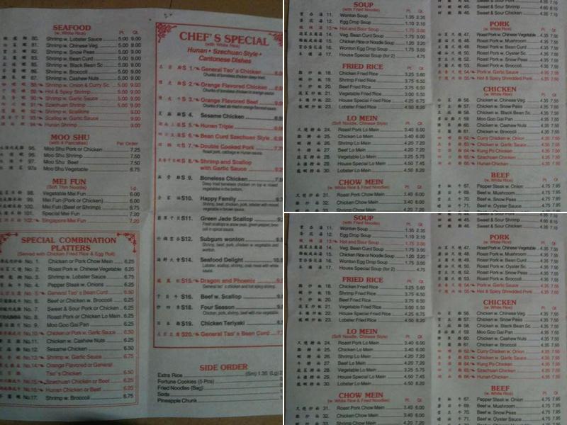Panda Menu