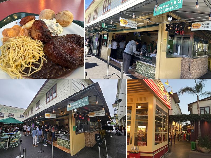 Pampas Grill Churrascaria