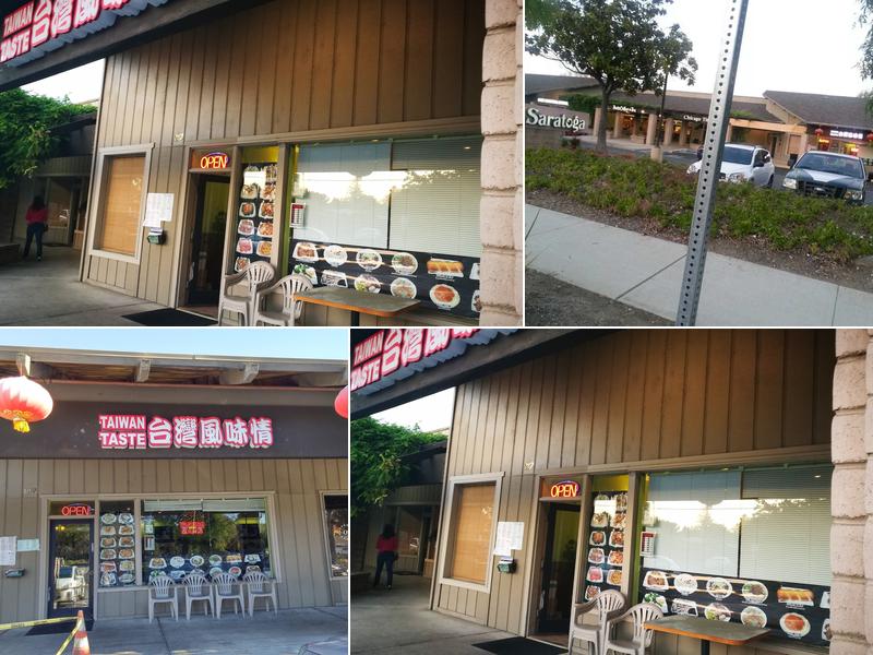 Taiwan Taste