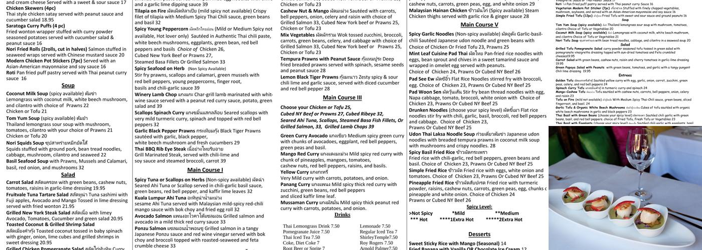 Mint Leaf Cuisine Menu