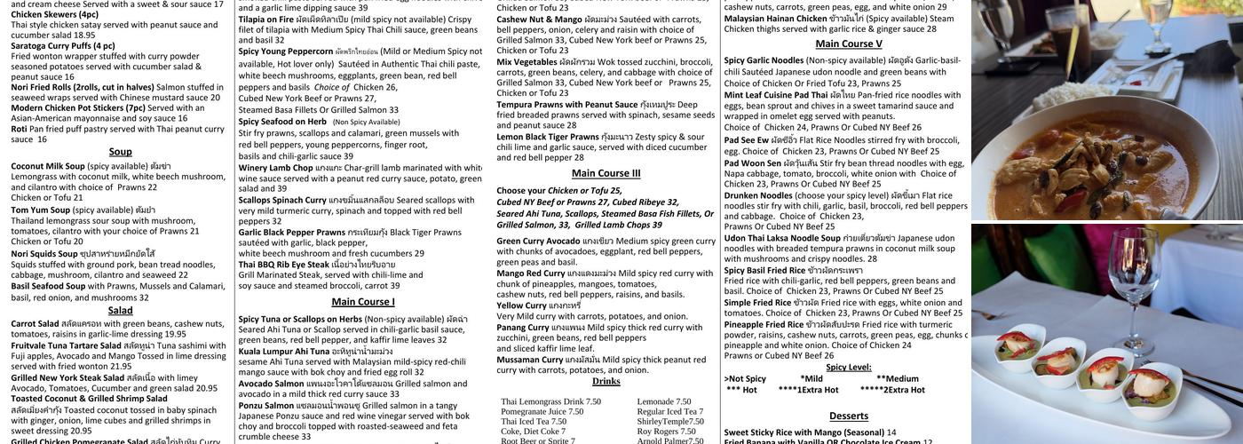 Mint Leaf Cuisine Menu