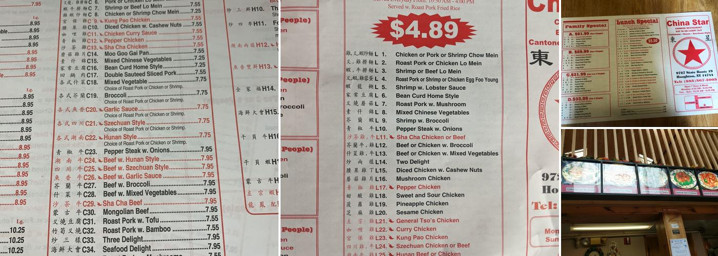 China Star Menu