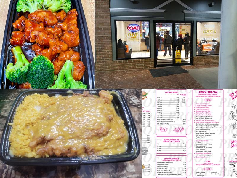 Eddy's Carry Out 10216 Lake Arbor Way, Mitchellville