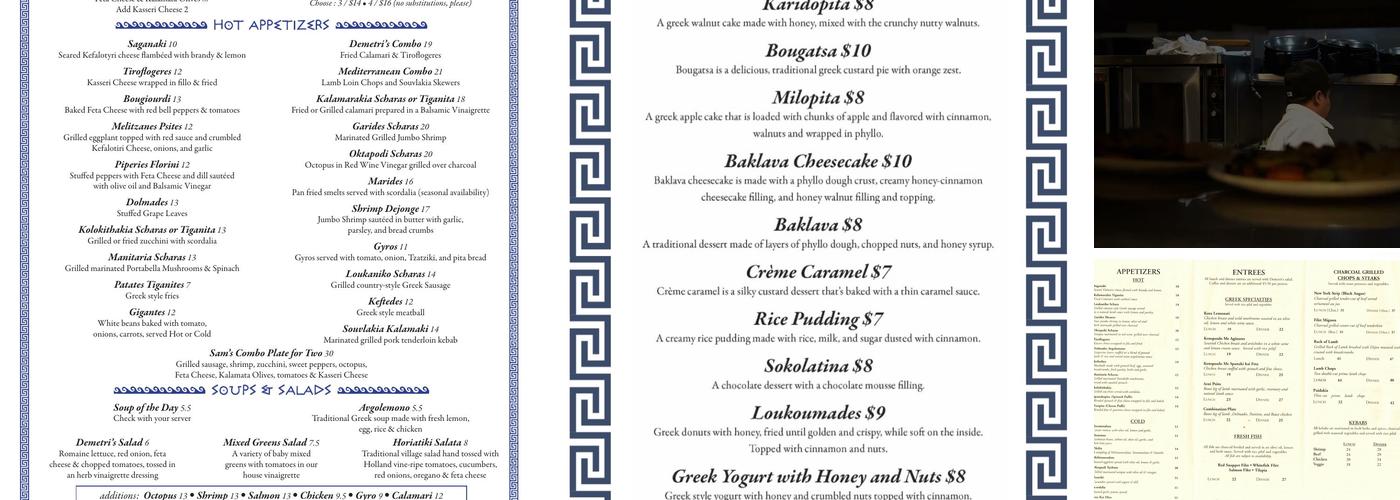 Demetri's Menu