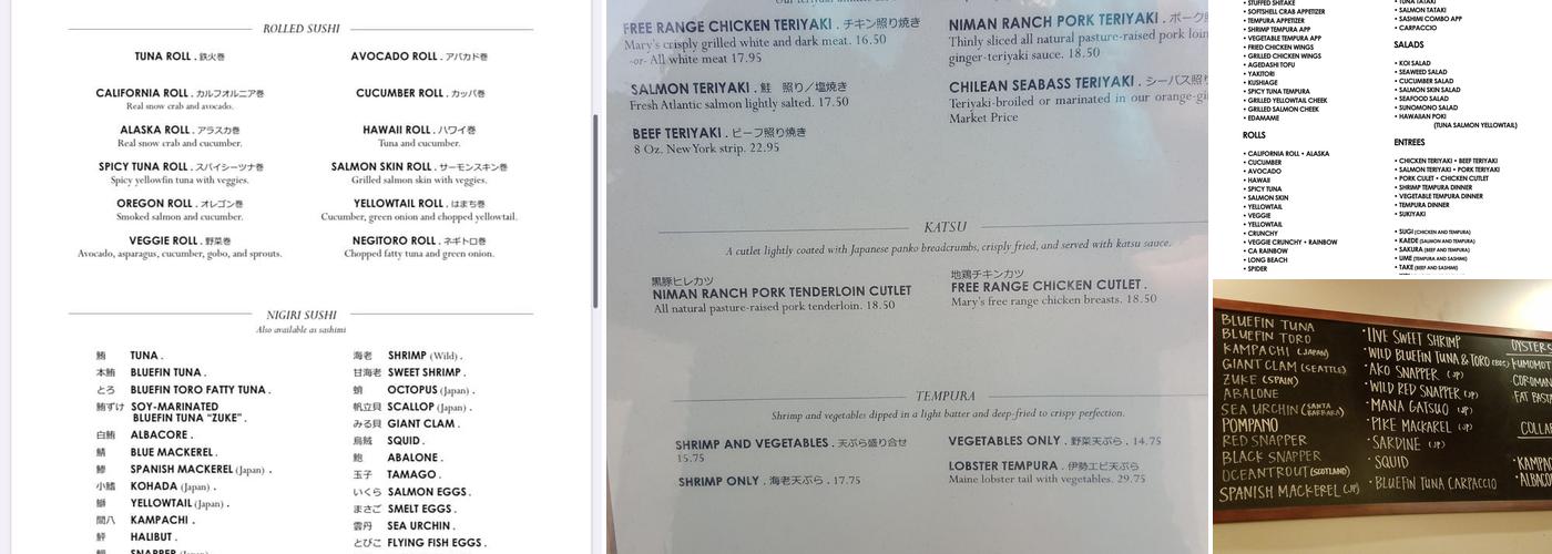 Koi Japanese Cuisine Menu