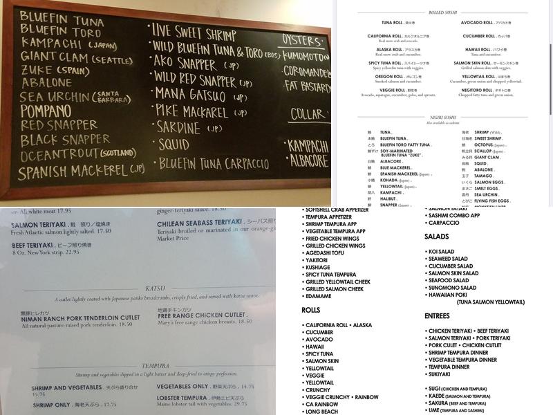 Koi Japanese Cuisine Menu