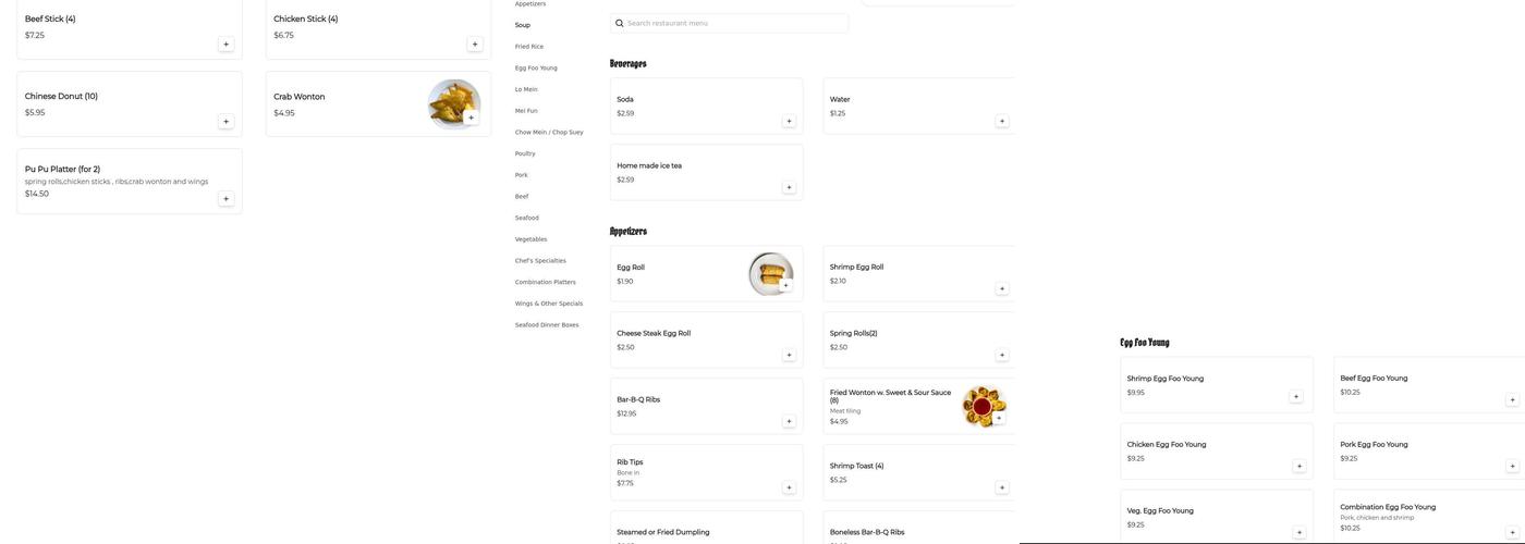 Hunan Delight Menu