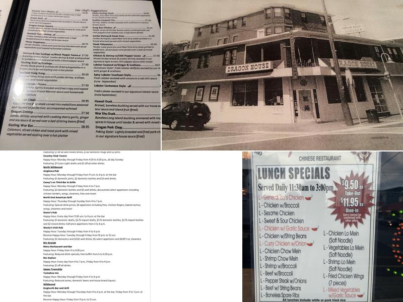 Dragon House Menu