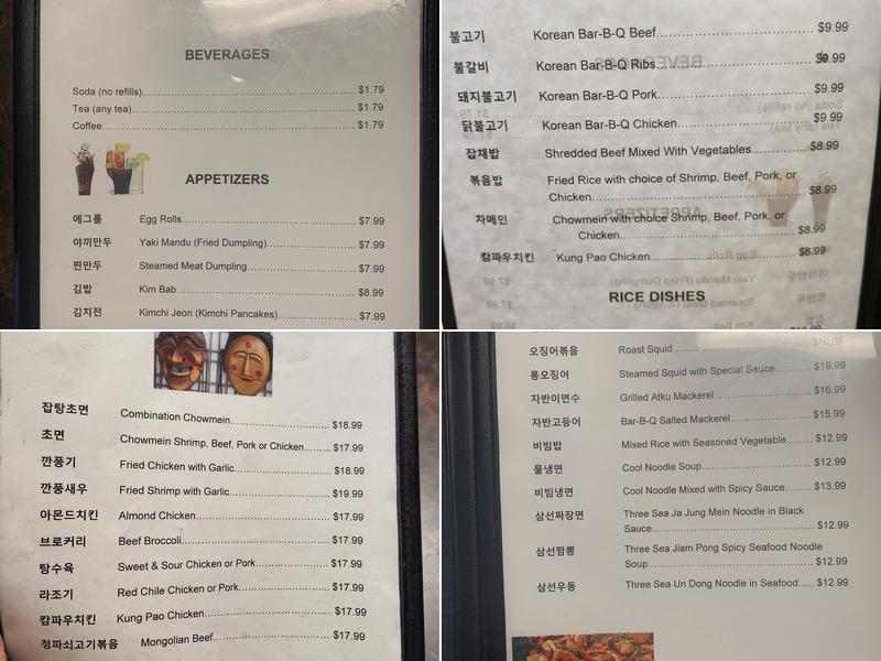 Kalbi House Menu