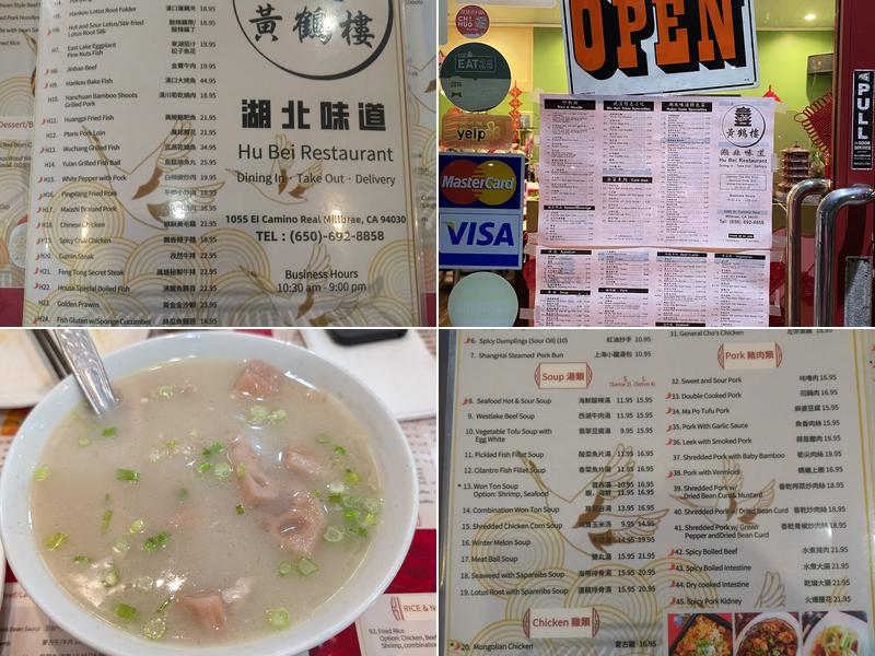 Hubei Restaurant Menu