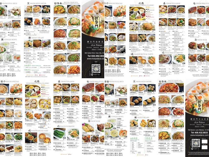 Koi Palace Express Menu