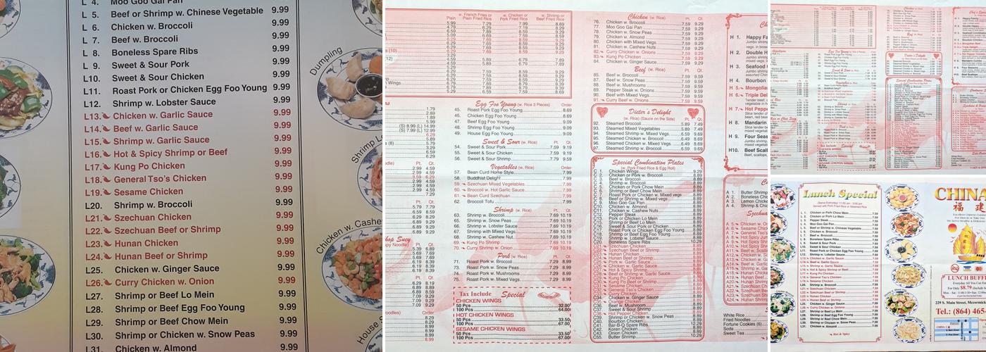 China 1 Restaurant Menu