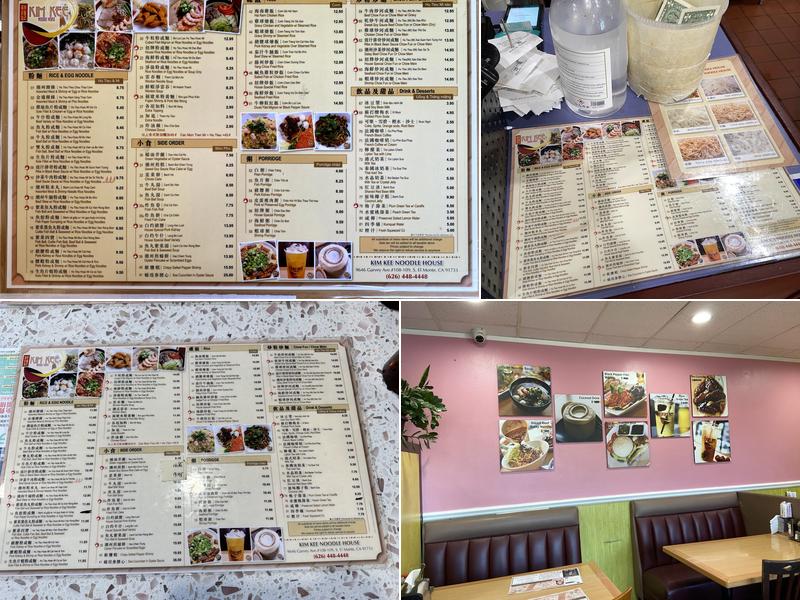 Kim Kee Noodle House Menu