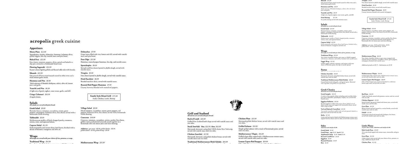 Acropolis Menu