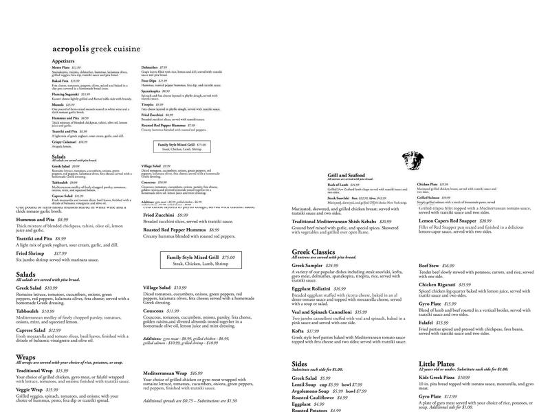 Acropolis Menu
