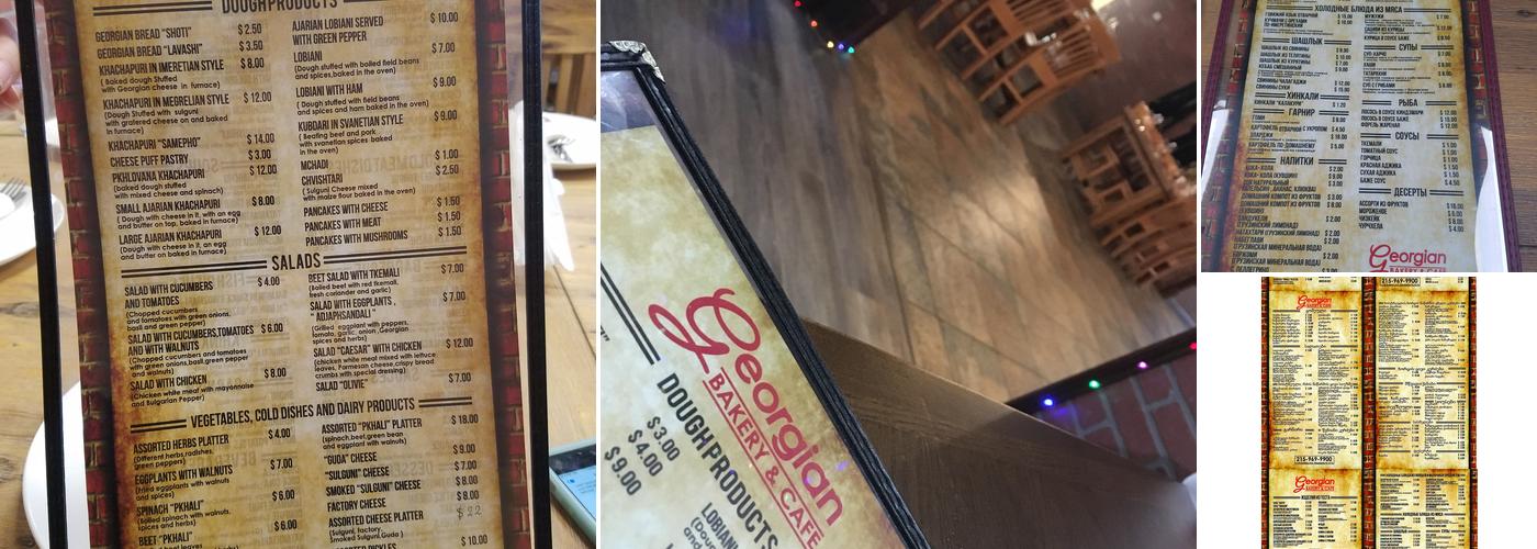 Georgian Bakery and Cafe Menu