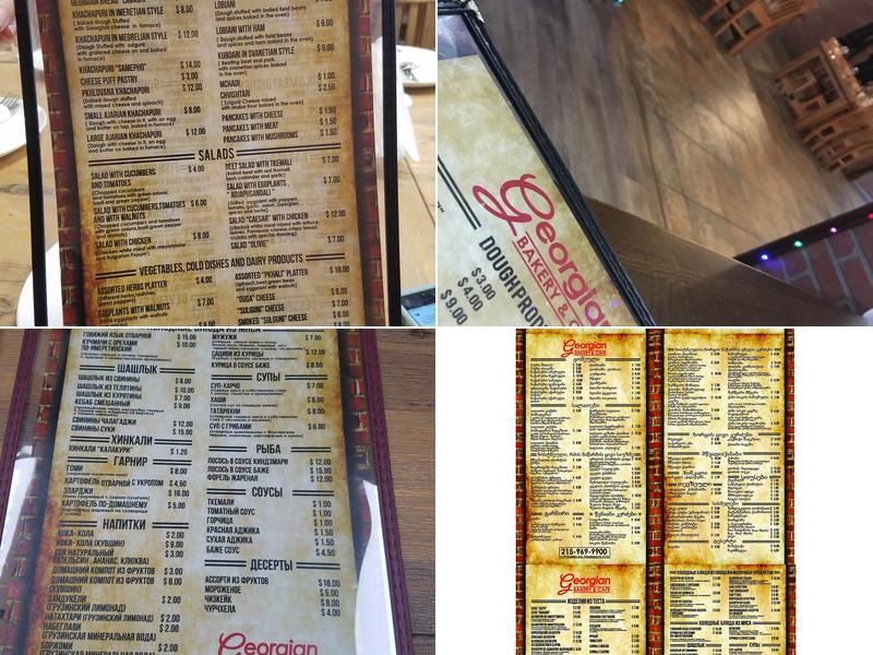 Georgian Bakery and Cafe Menu