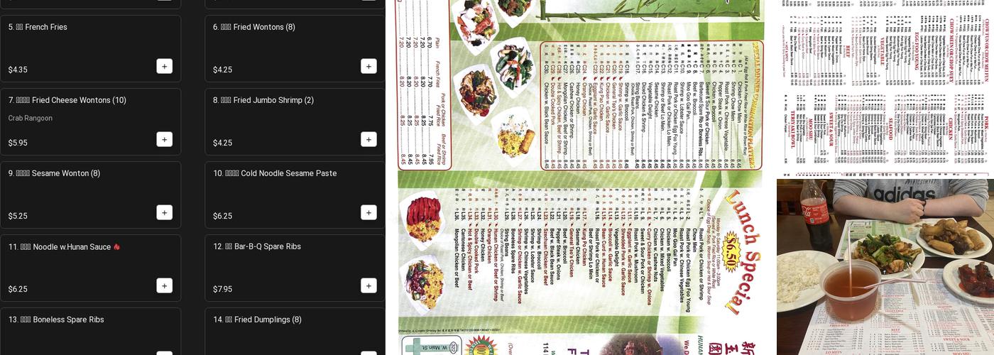 New Jade House Menu