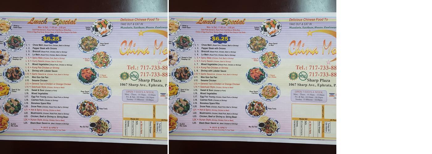 China Moon Menu