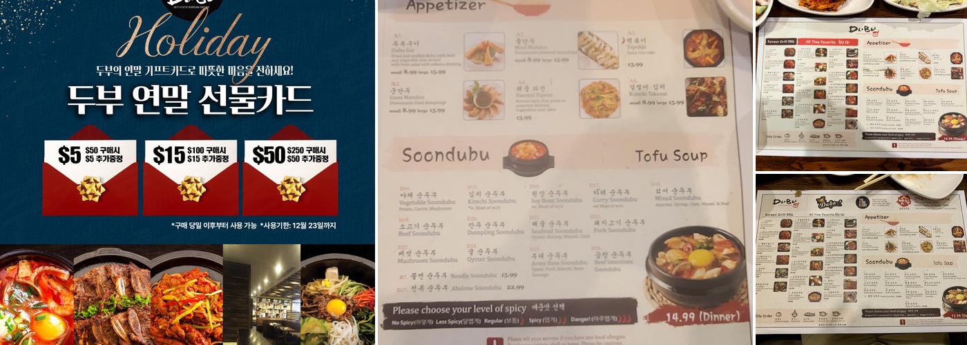 DuBu Menu