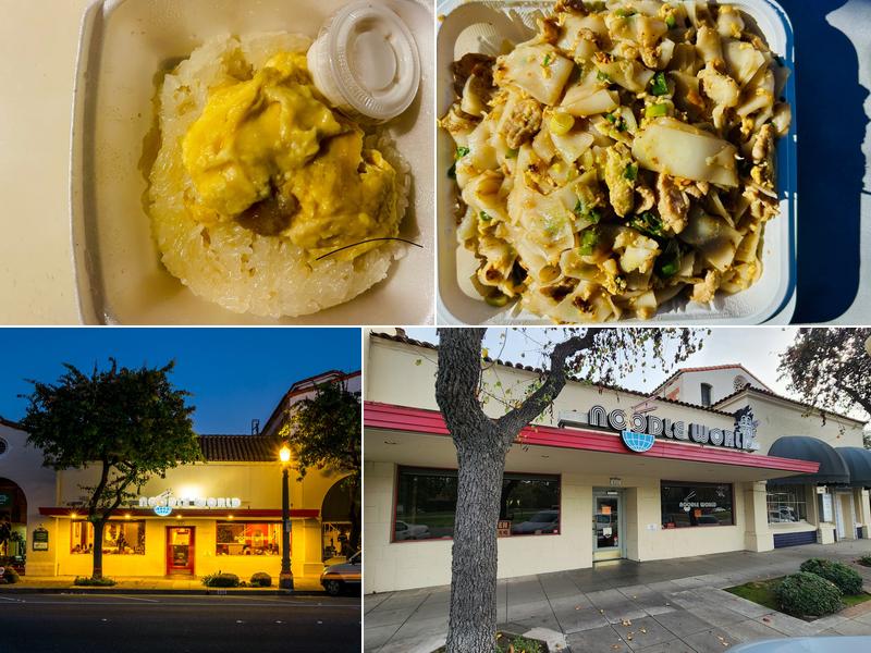 Noodle World 932 Huntington Dr, San Marino