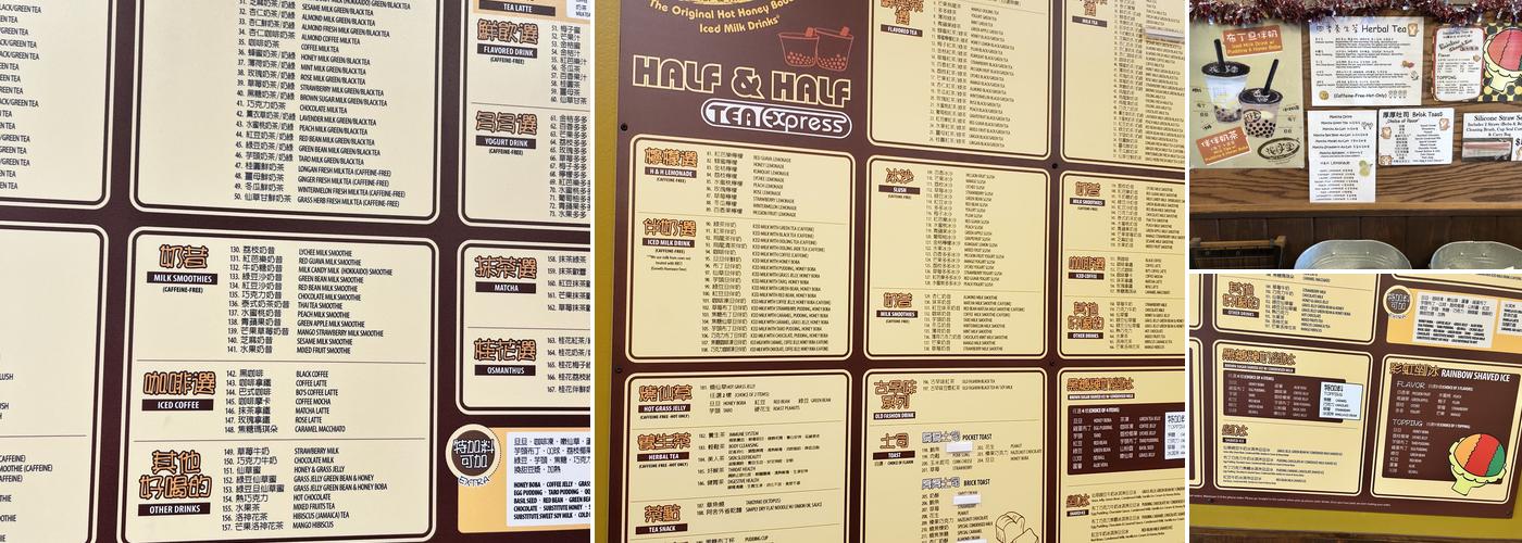 Half and Half Tea Express PD Menu