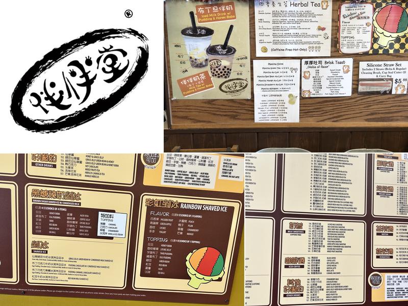 Half and Half Tea Express Pasadena Menu
