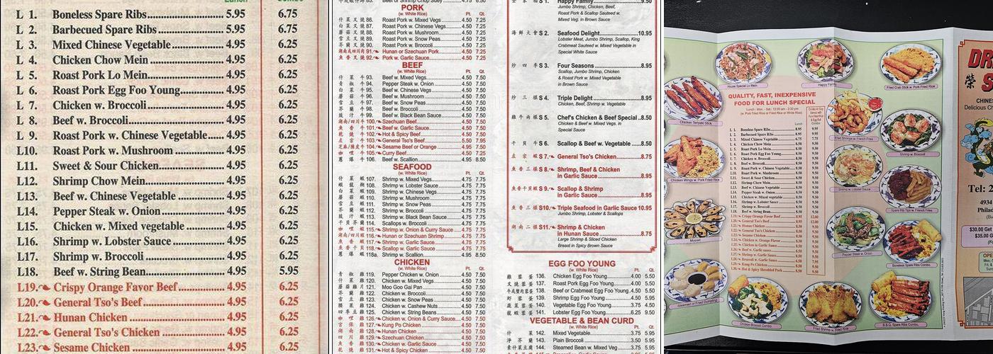 Dragon Star Restaurant Menu