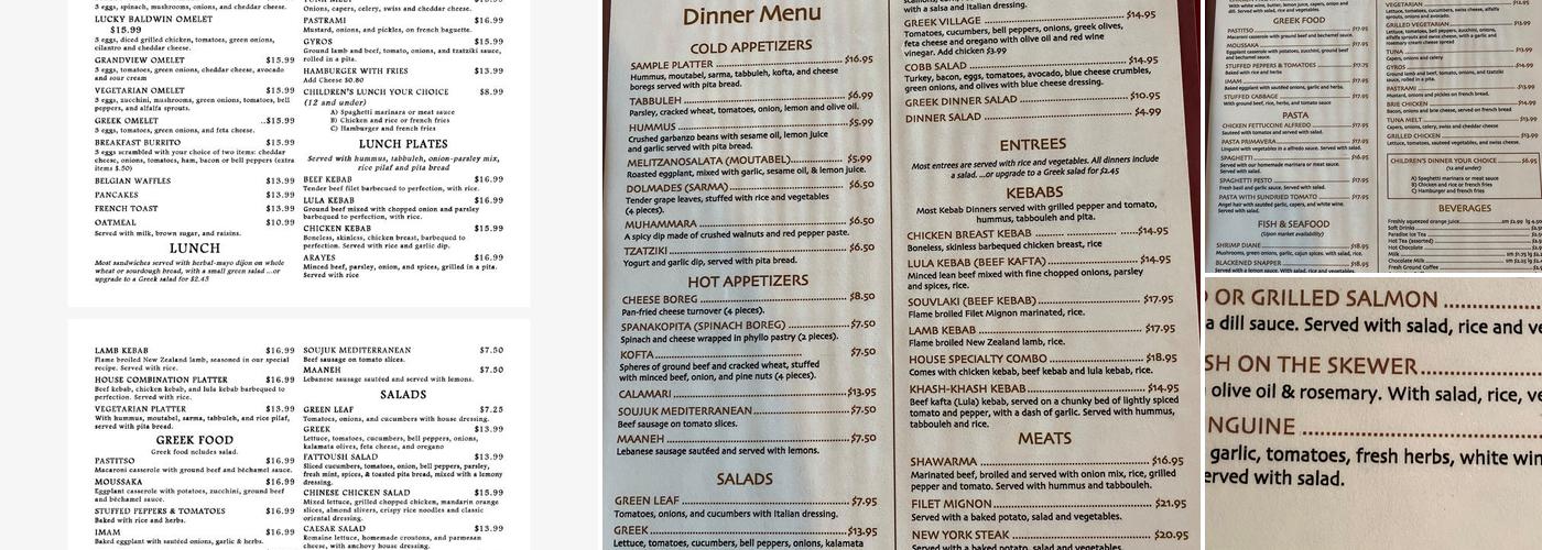 Corfu Menu