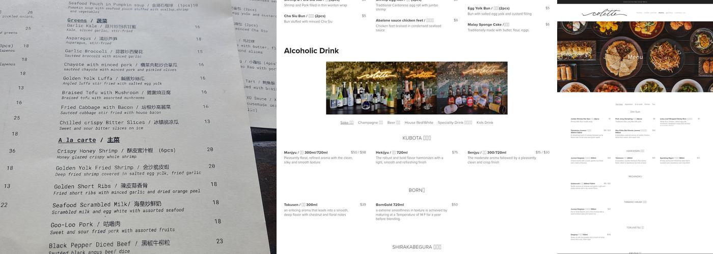 Colette Pasadena 人生如戲 Menu