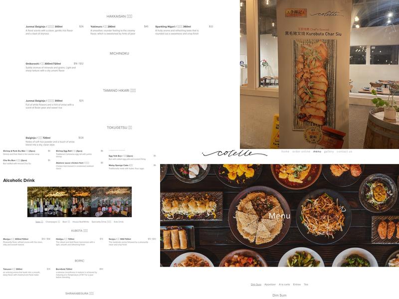 Colette Pasadena 人生如戲 Menu