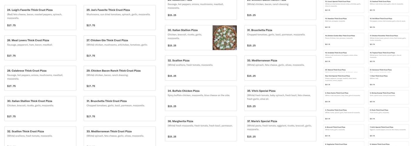 New Hop Brook Pizza Menu