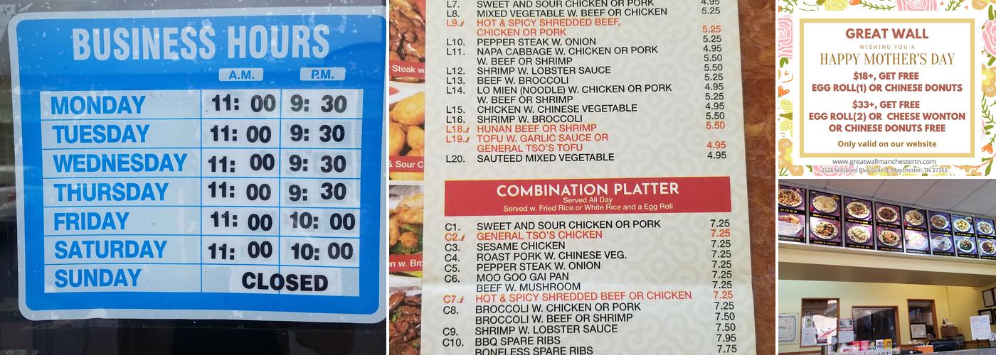 Great Wall Menu