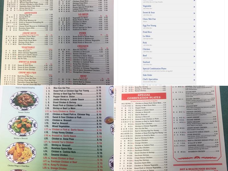China 1 Menu