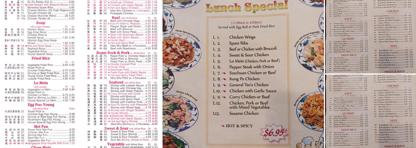 China Buffet Menu