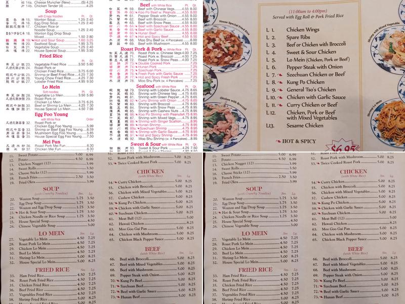 China Buffet Menu