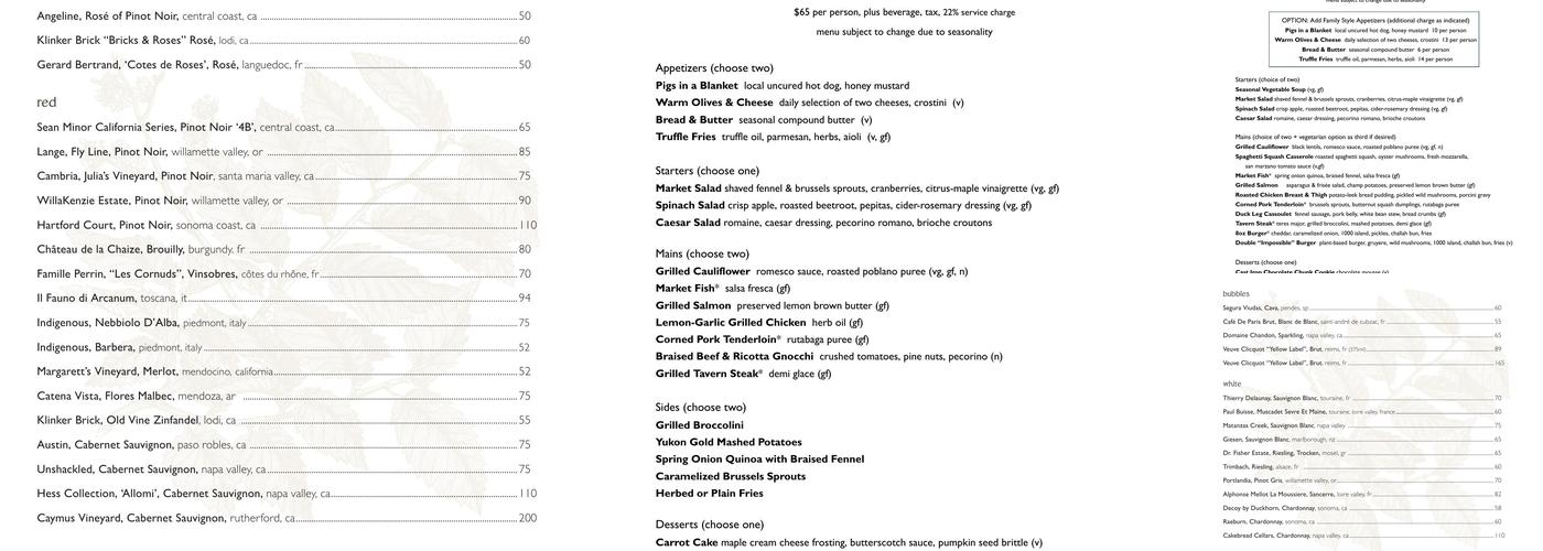 The Elms Restaurant and Bar Menu
