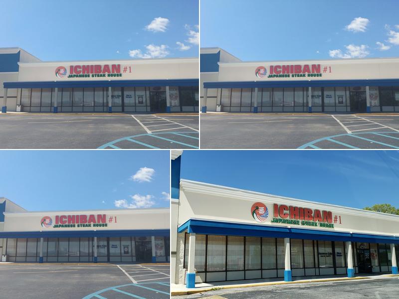 Ichiban Japanese Steak House #1 Hixson