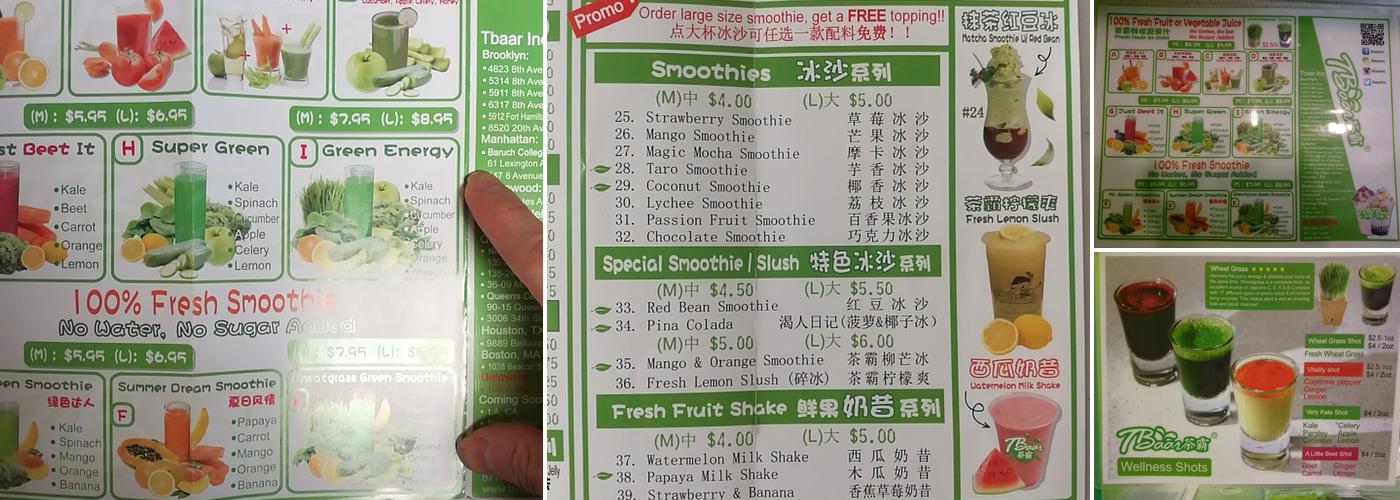 Tbaar Menu