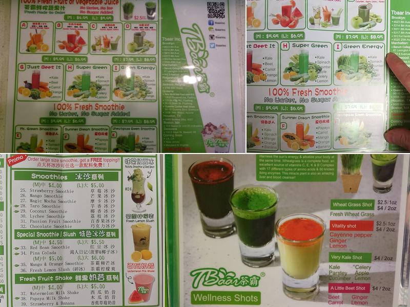 Tbaar Menu