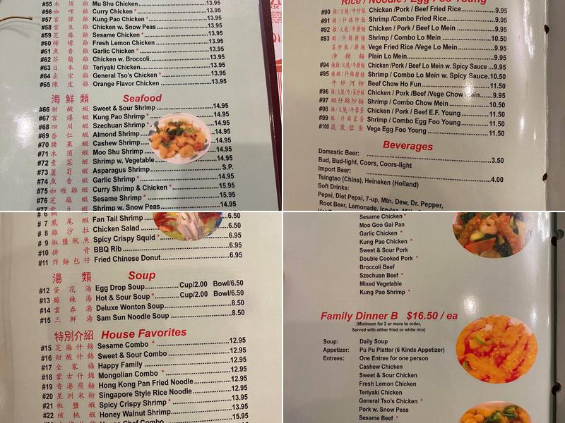 New Dynasty Chinese Restaurant Menu