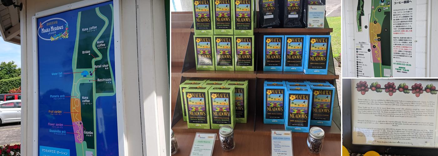 Mauka Meadows Coffee Farm Menu