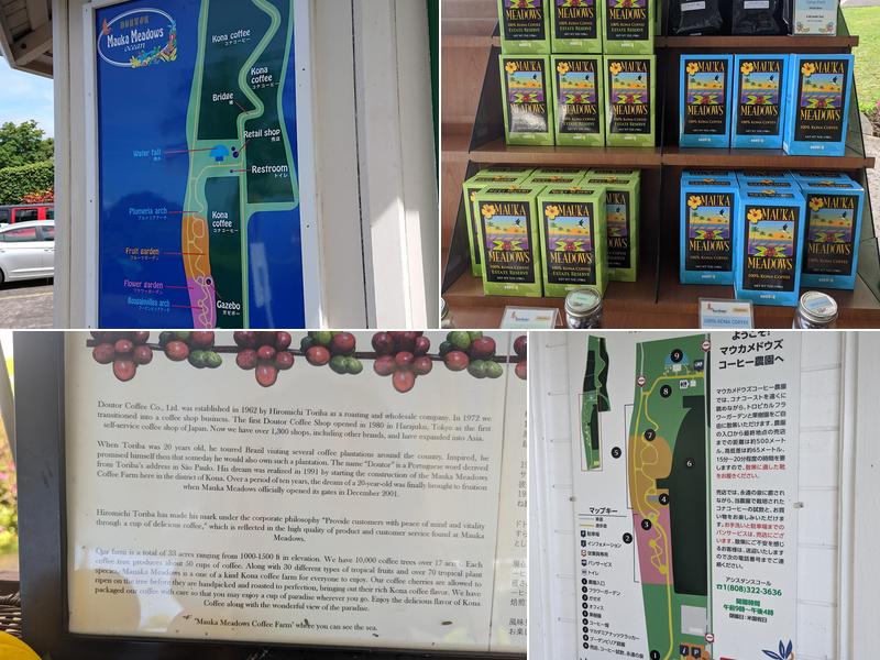 Mauka Meadows Coffee Farm Menu