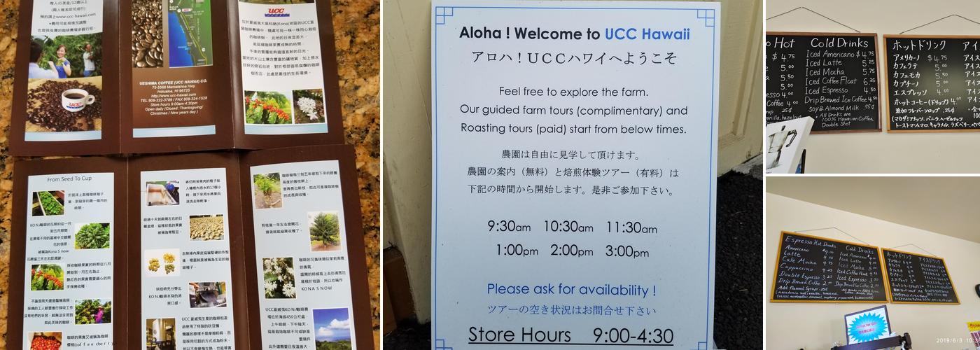 UCC Hawaii Menu