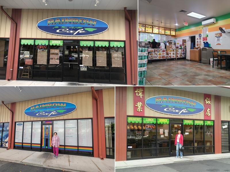 Rainbow Cafe 4, 2666 73, 5612 Kauhola St, Kailua-Kona