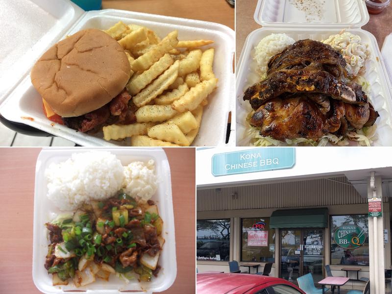 Kona Chinese BBQ 75-5629 Kuakini Hwy #133, Kailua-Kona