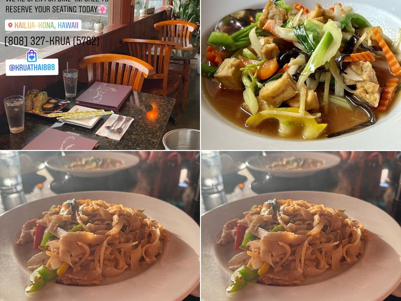 Krua Thai Cuisine 75-5705 Kuakini Hwy, Kailua-Kona