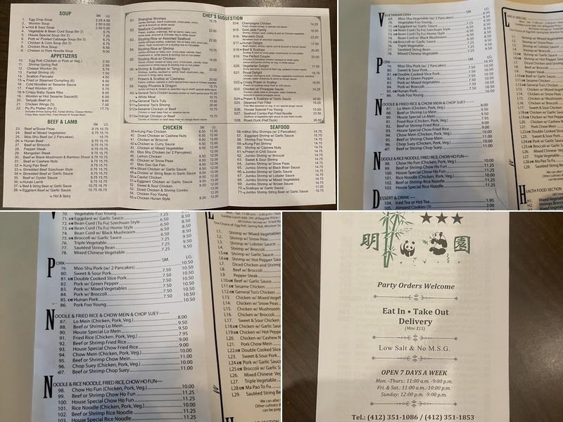 Hunan Palace Menu