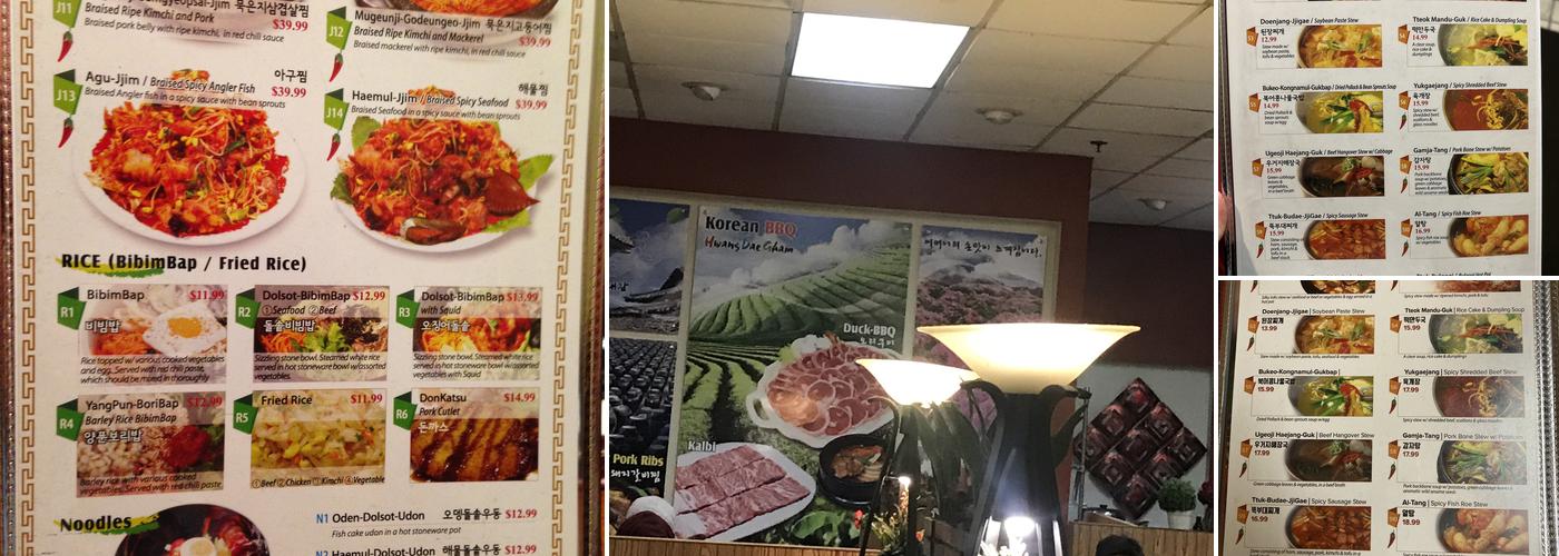 HwangDaeGham Menu