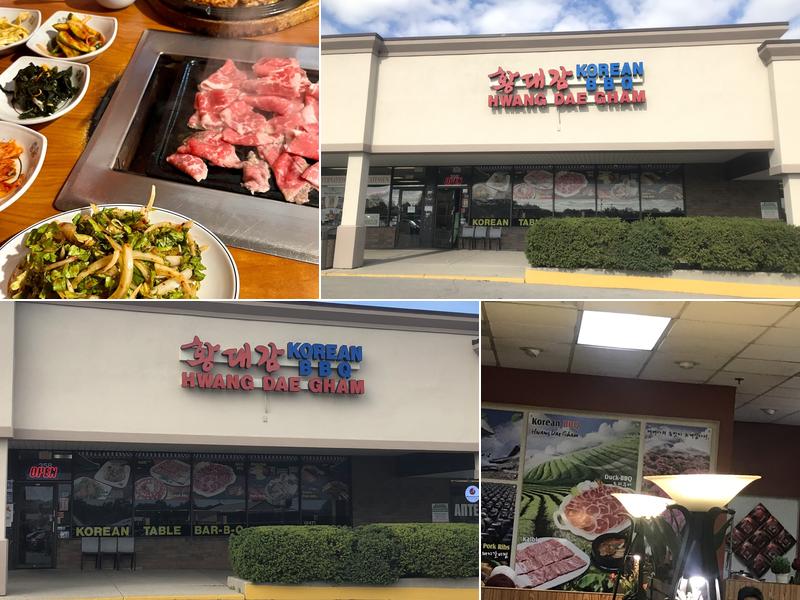 HwangDaeGham 358 Townline Rd, Mundelein